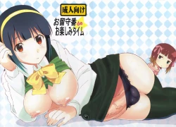 Page 1 of Orusuban de Otanoshimi Time