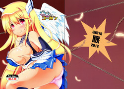 Download Butsu Butsu Kokan