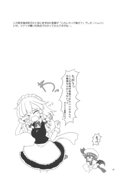 Page 14 of Wing girls