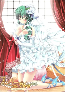 Page 1 of Only for you