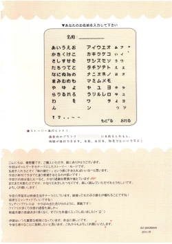 Page 3 of Only for you