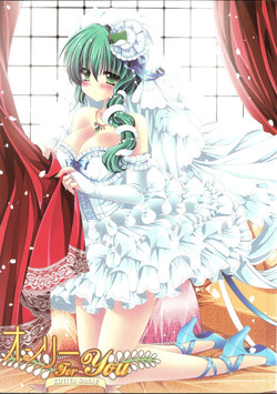 Download Only for you