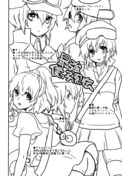 Page 25 of Tantei-san to Asobou