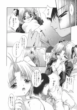 Page 115 of Datenshitachi no kakera