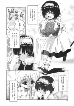 Page 79 of Datenshitachi no kakera