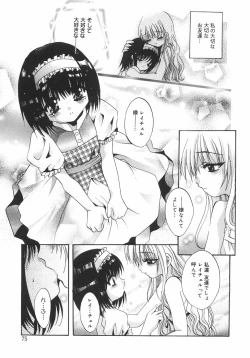 Page 80 of Datenshitachi no kakera