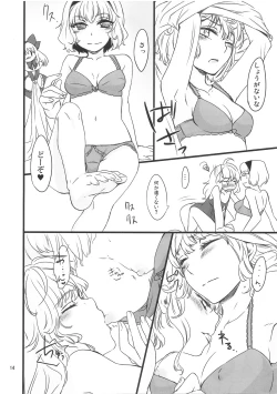 Page 15 of Mahou Tsukai san, Oshizuka ni.