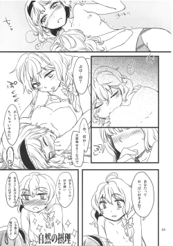 Page 16 of Mahou Tsukai san, Oshizuka ni.