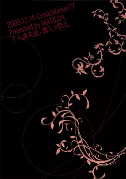 Page 34 of Mahou Tsukai san, Oshizuka ni.