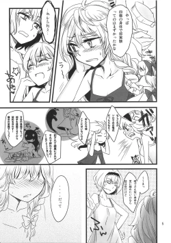 Page 6 of Mahou Tsukai san, Oshizuka ni.