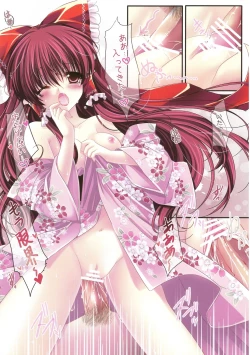 Page 14 of Only for you