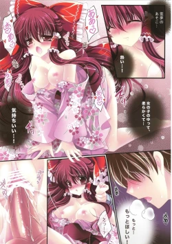 Page 16 of Only for you