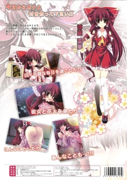 Page 22 of Only for you