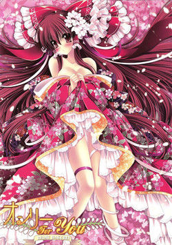 Download Only for you