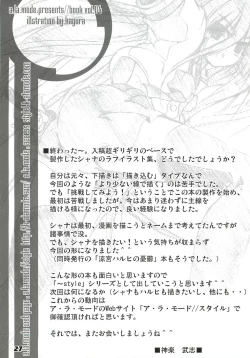 Page 27 of La Collection