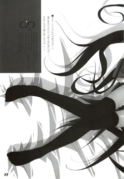 Page 77 of La Collection