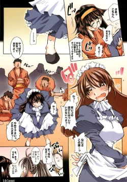 Page 27 of MOVIE STAR 5b