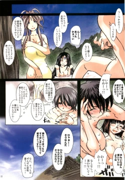 Page 4 of MOVIE STAR 5b