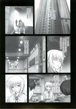Page 12 of New Nanoha-san. Kouen Choukyou hen
