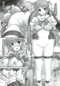 Page 23 of New Nanoha-san. Kouen Choukyou hen