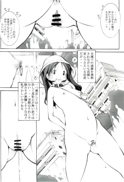 Page 7 of St. Margareta Youchikuen