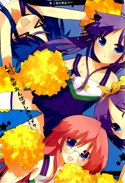 Download Nde, Kagamin wa Dare no Yome?