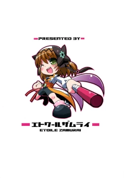 Page 26 of SukiSuki Xillia