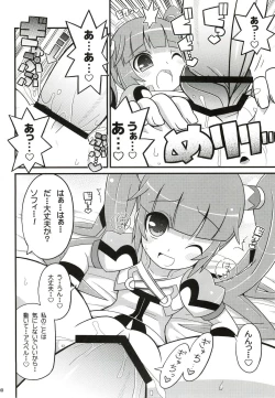 Page 11 of SukiSuki Sophie-tan