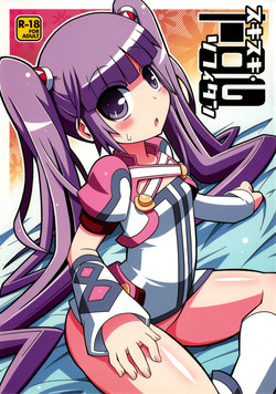 Download SukiSuki Sophie-tan