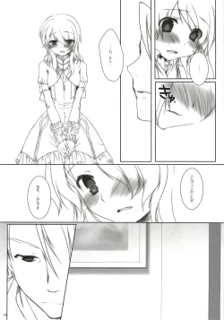 Page 13 of Please Call Me