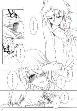 Page 15 of Please Call Me