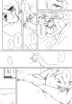 Page 32 of Please Call Me