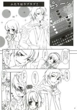 Page 6 of Please Call Me