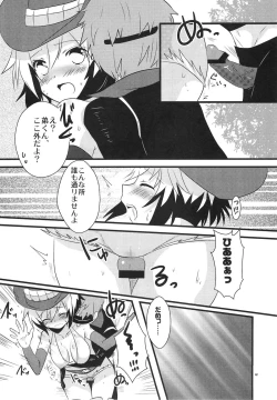 Page 12 of Colorful Pastel