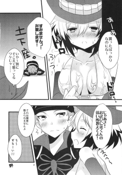 Page 18 of Colorful Pastel