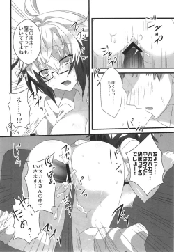 Page 50 of Colorful Pastel