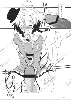 Page 56 of Colorful Pastel