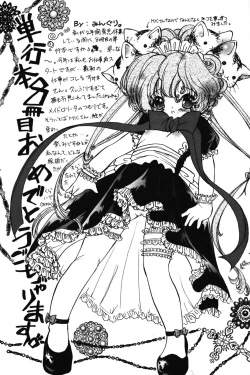 Page 157 of Chibikko Maruhi Nikki - Secret Diary of Kid