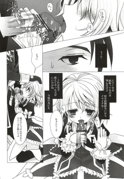 Page 11 of Sweetened Milk.