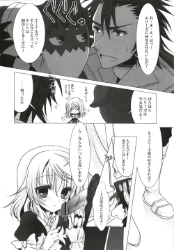 Page 9 of Sweetened Milk.