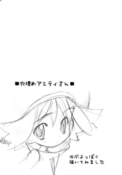 Page 21 of - Seriri Chan Panic!