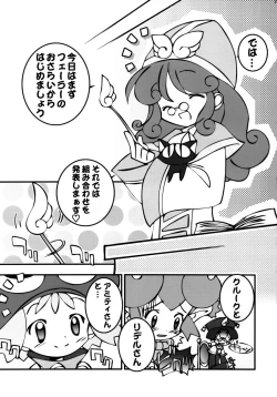 Page 24 of - Seriri Chan Panic!