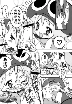 Page 26 of - Seriri Chan Panic!