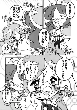 Page 28 of - Seriri Chan Panic!