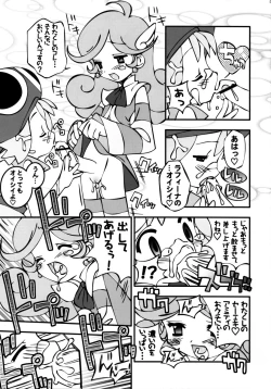 Page 30 of - Seriri Chan Panic!