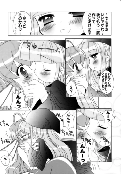 Page 6 of - Seriri Chan Panic!