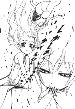 Page 13 of Panaino! Waga Aruji-sama yo