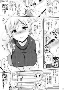 Page 11 of Tomoe Mamino Seikantai mo Soul Gem