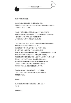 Page 28 of Secret:code