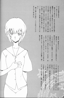 Page 37 of EVANGEL FIRST